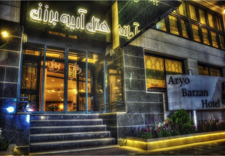 Hotel Aryo Barzan